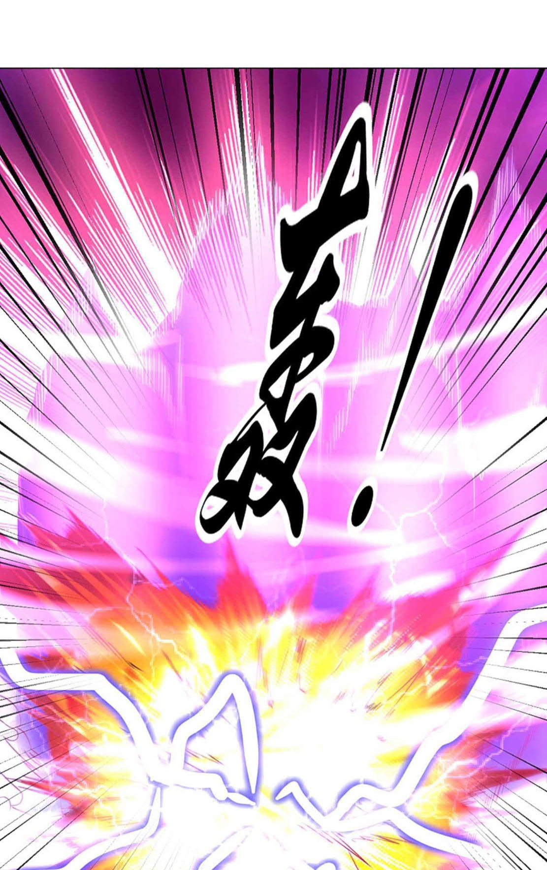 Dao Yin Chapter 152 halaman 11