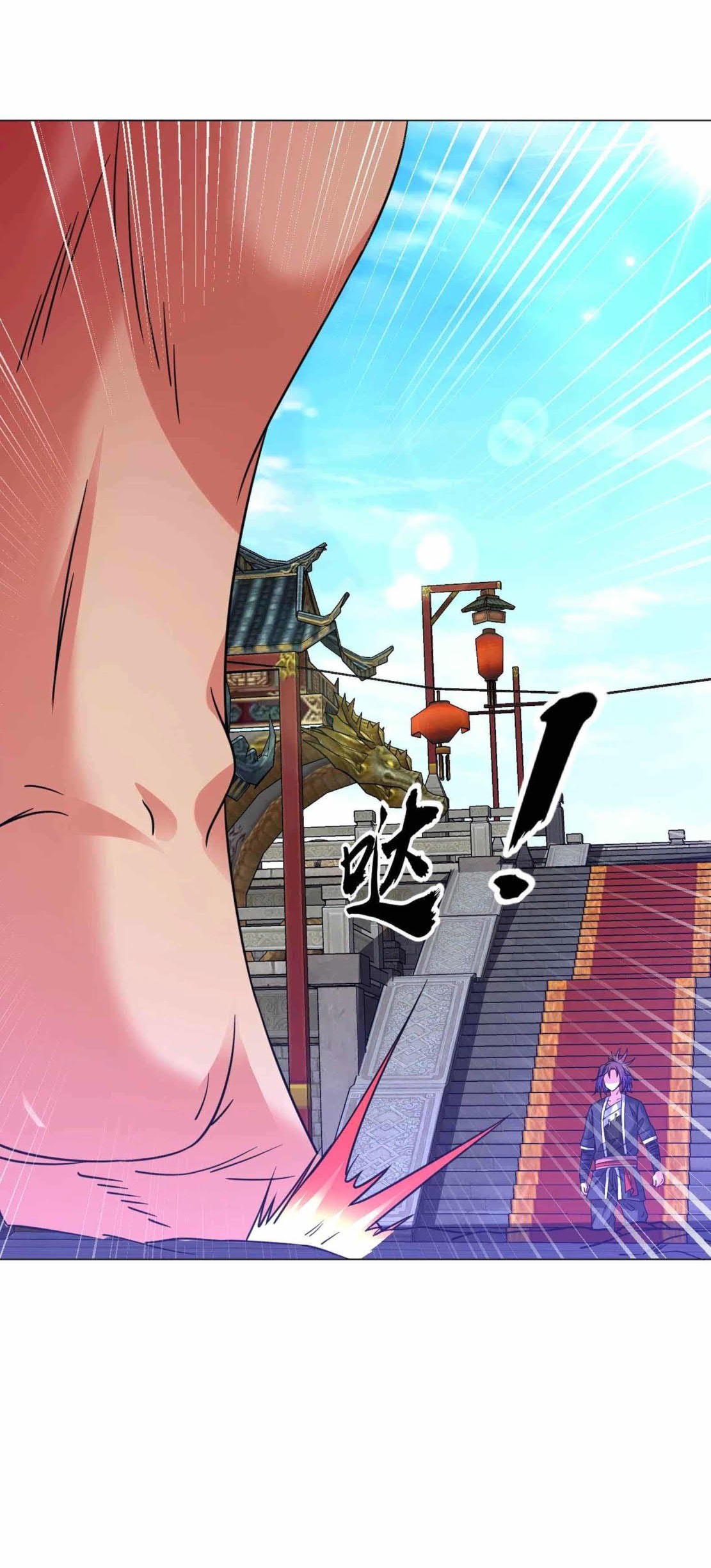 Dao Yin Chapter 136 halaman 11