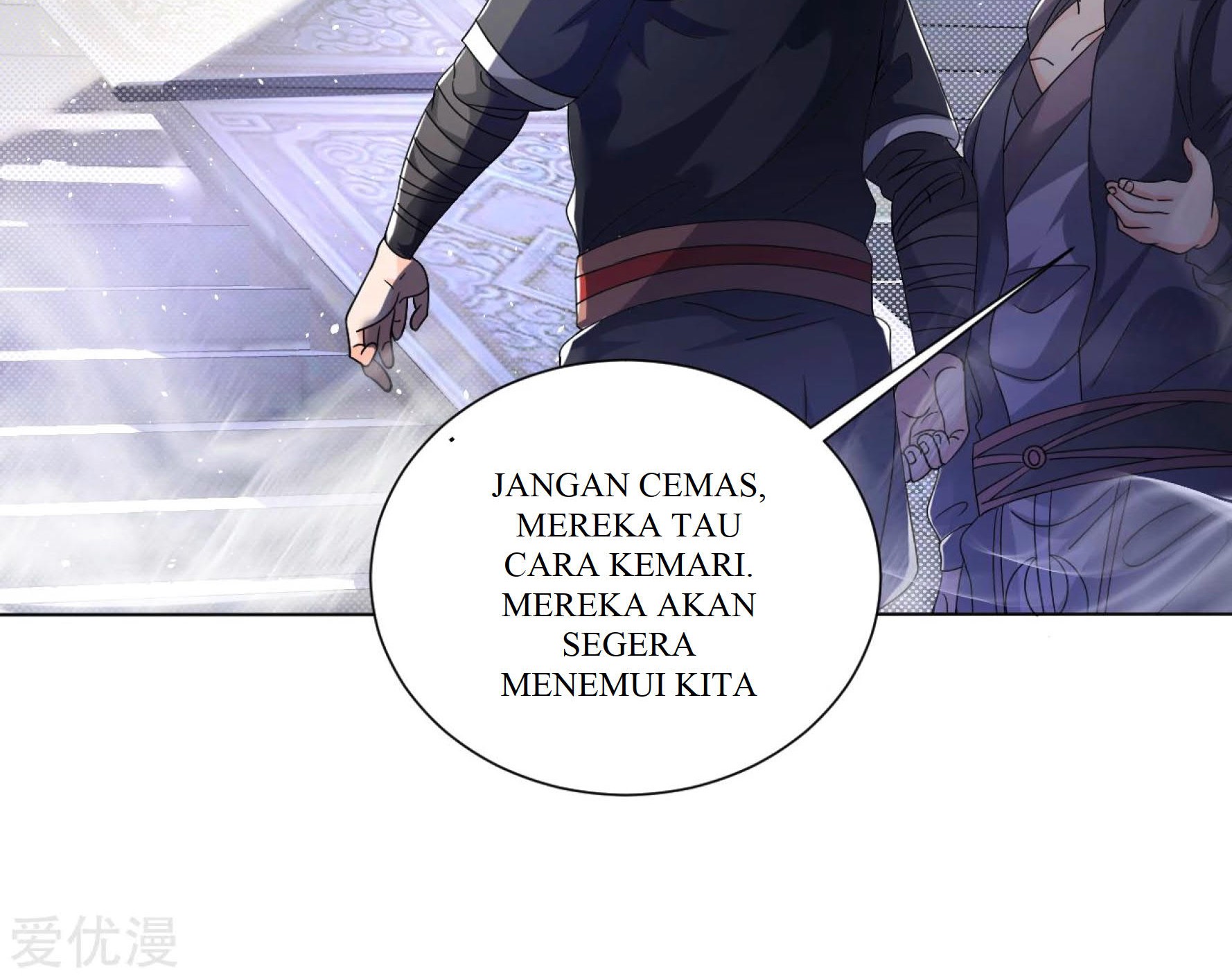 Dao Yin Chapter 127 halaman 20