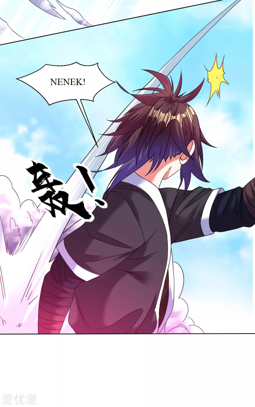 Dao Yin Chapter 126 halaman 11