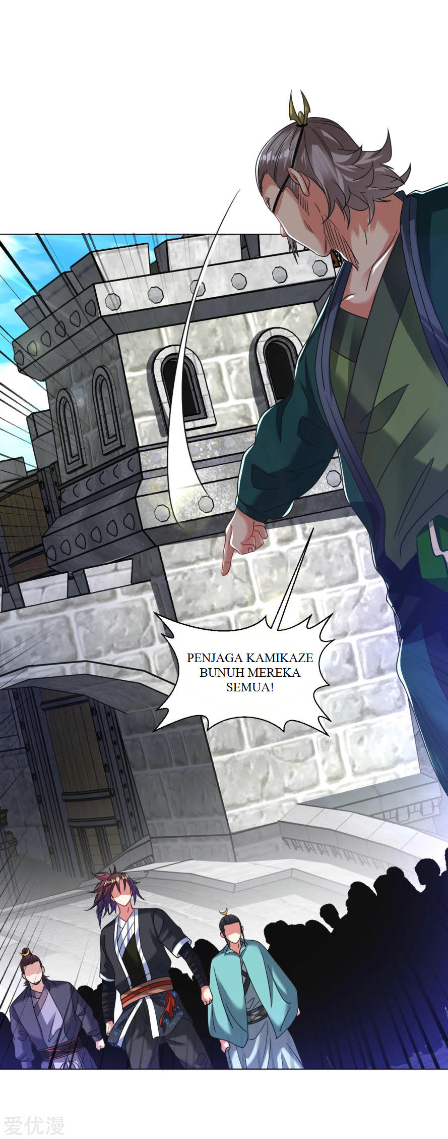 Dao Yin Chapter 124 halaman 11