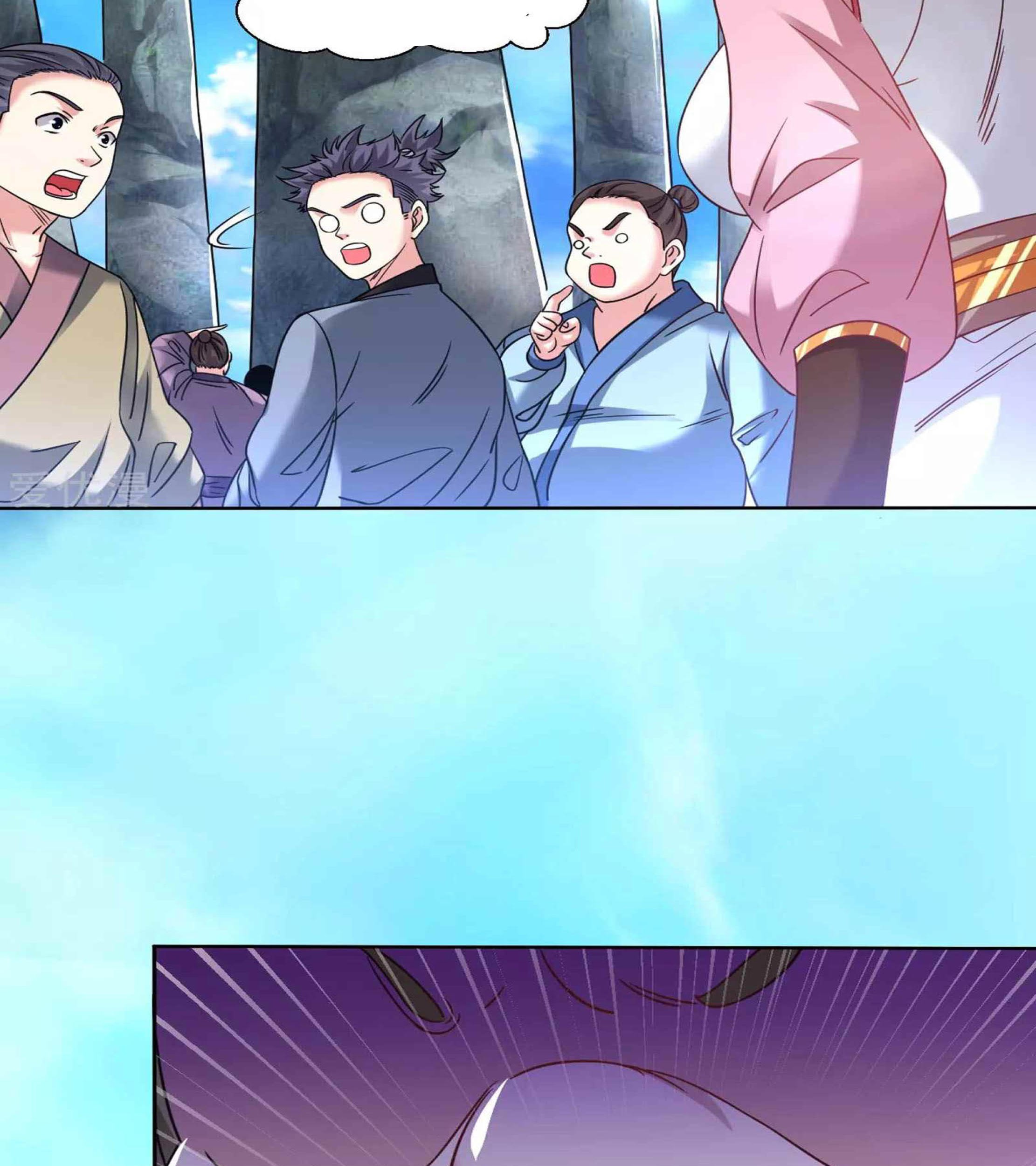 Dao Yin Chapter 114 halaman 21