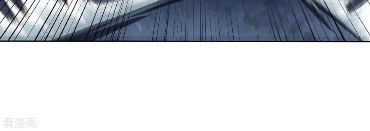 Dao Yin Chapter 110 halaman 18