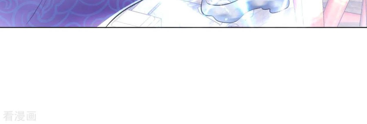 Dao Yin Chapter 99 halaman 17