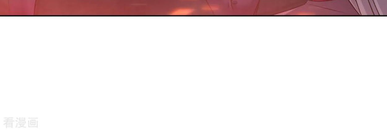 Dao Yin Chapter 90 halaman 17