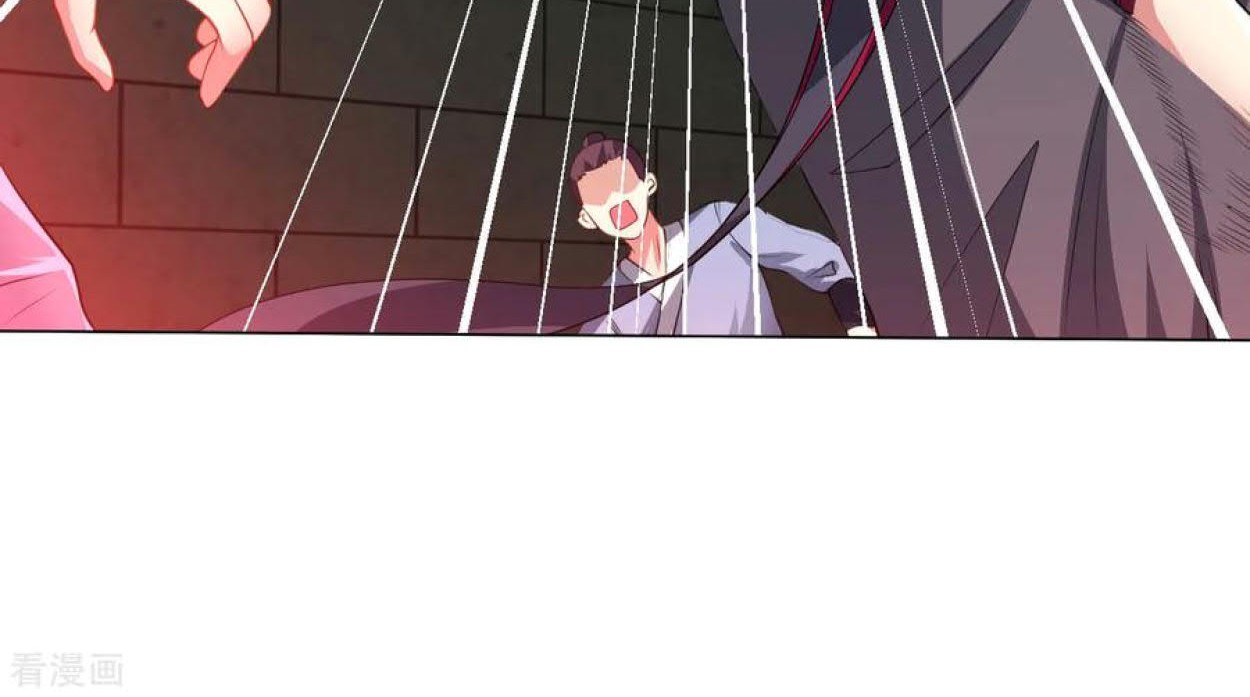 Dao Yin Chapter 86 halaman 17