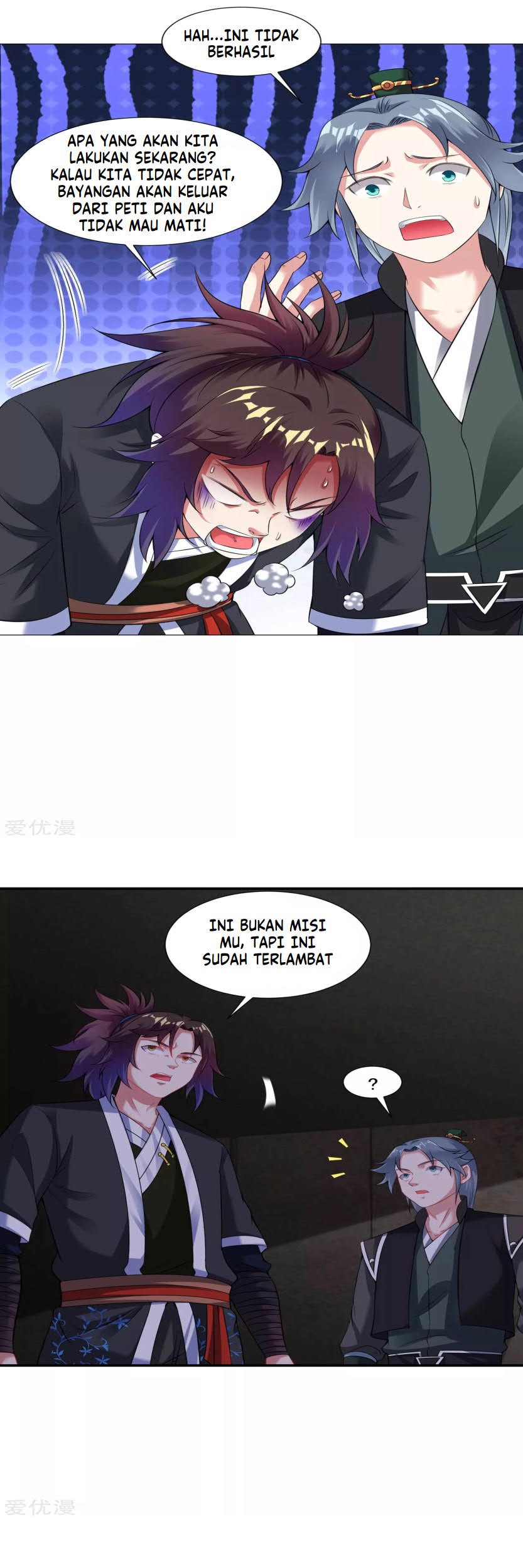 Dao Yin Chapter 59 halaman 11