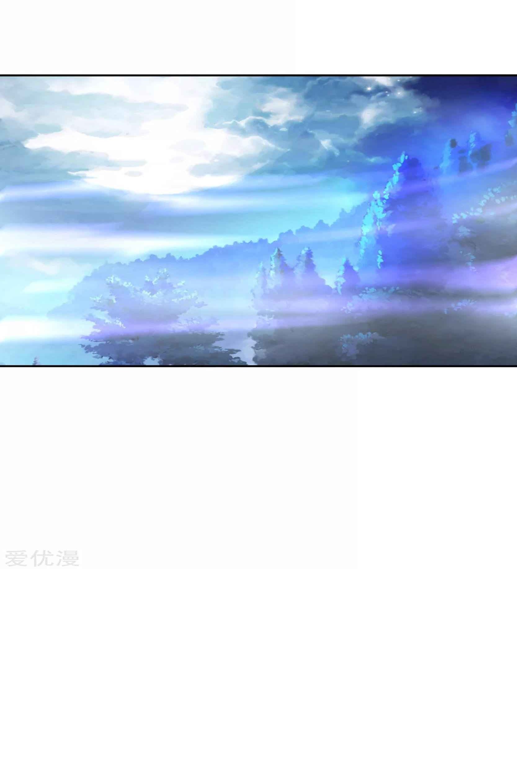 Dao Yin Chapter 54 halaman 20
