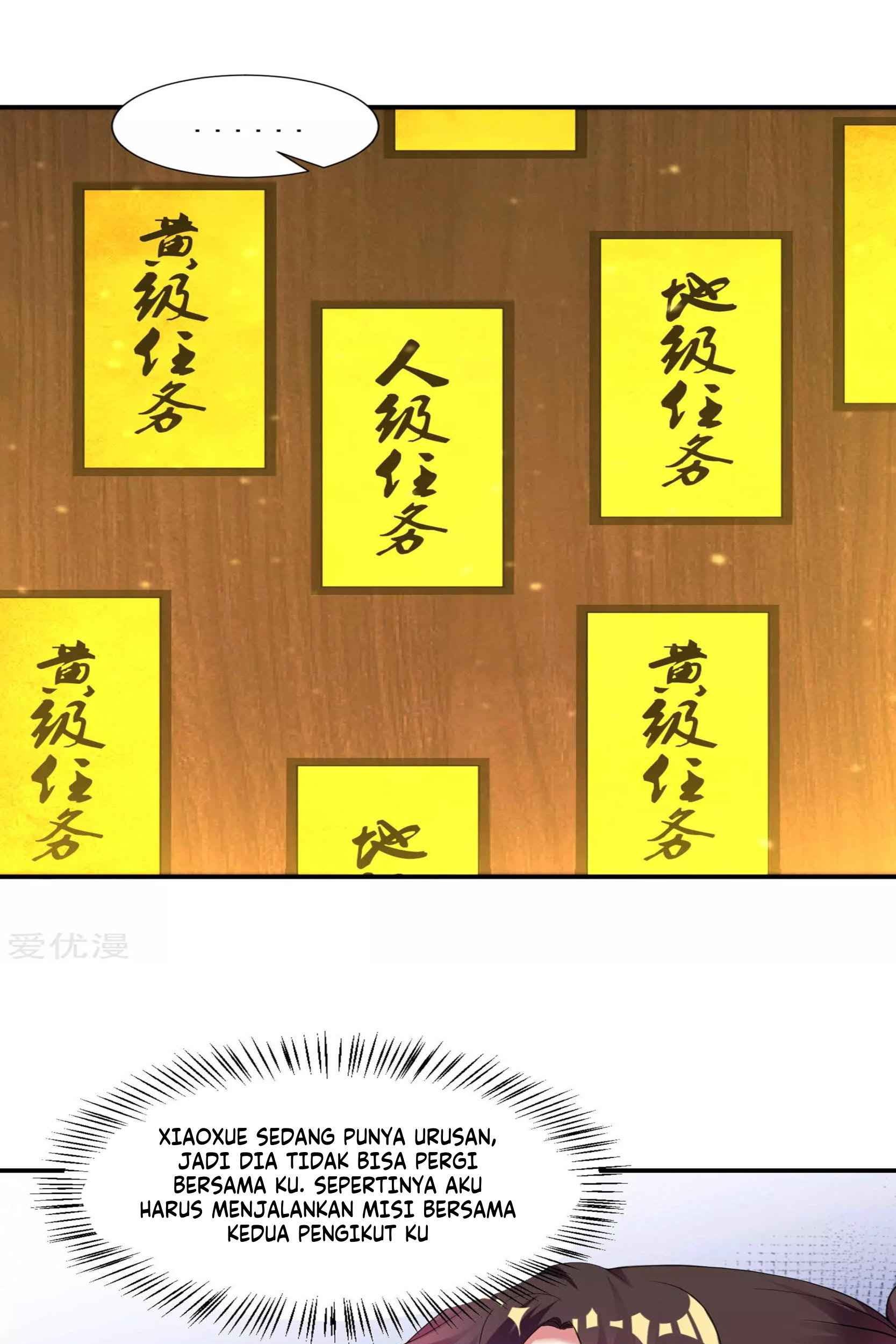 Dao Yin Chapter 51 halaman 17