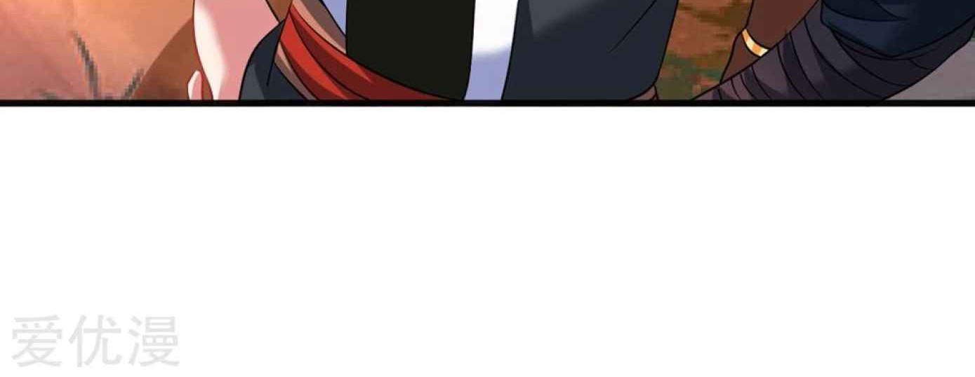 Dao Yin Chapter 42 halaman 38