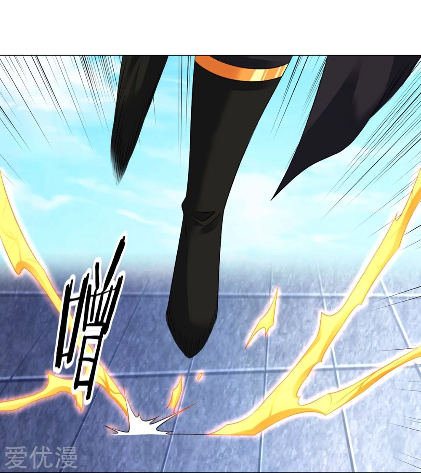 Dao Yin Chapter 40 halaman 38