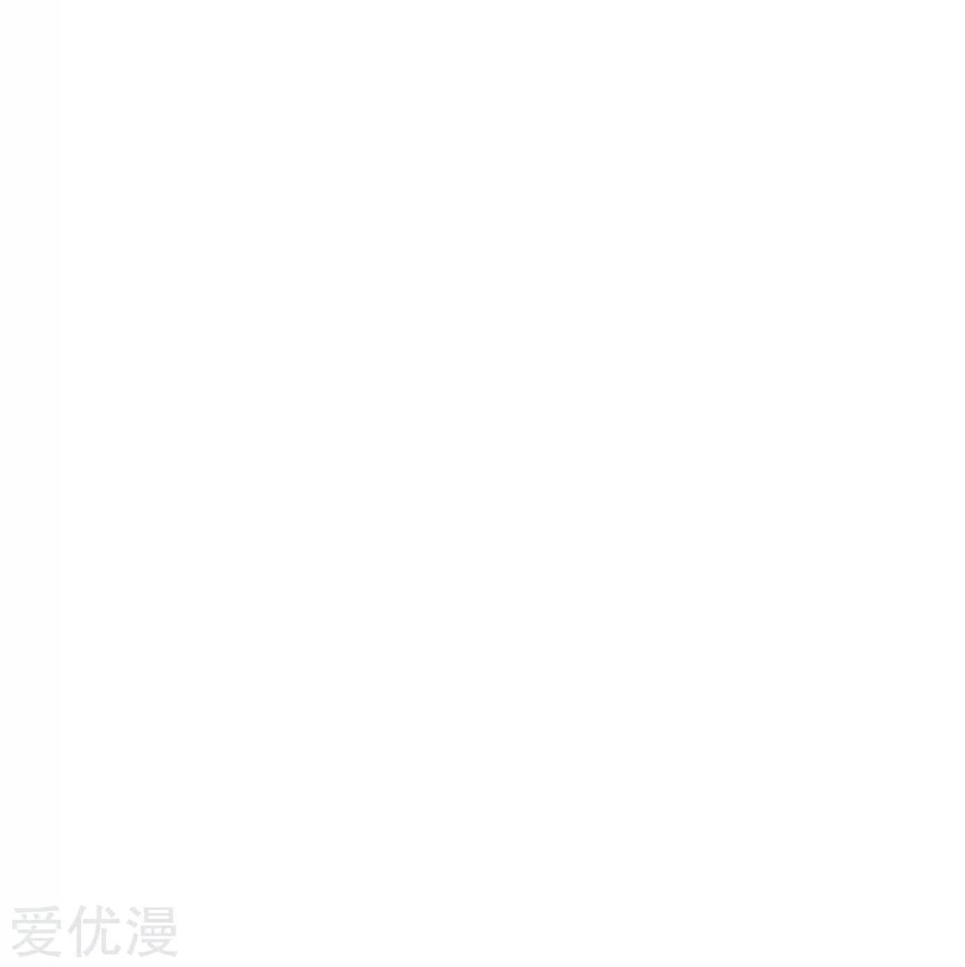 Dao Yin Chapter 31 halaman 25