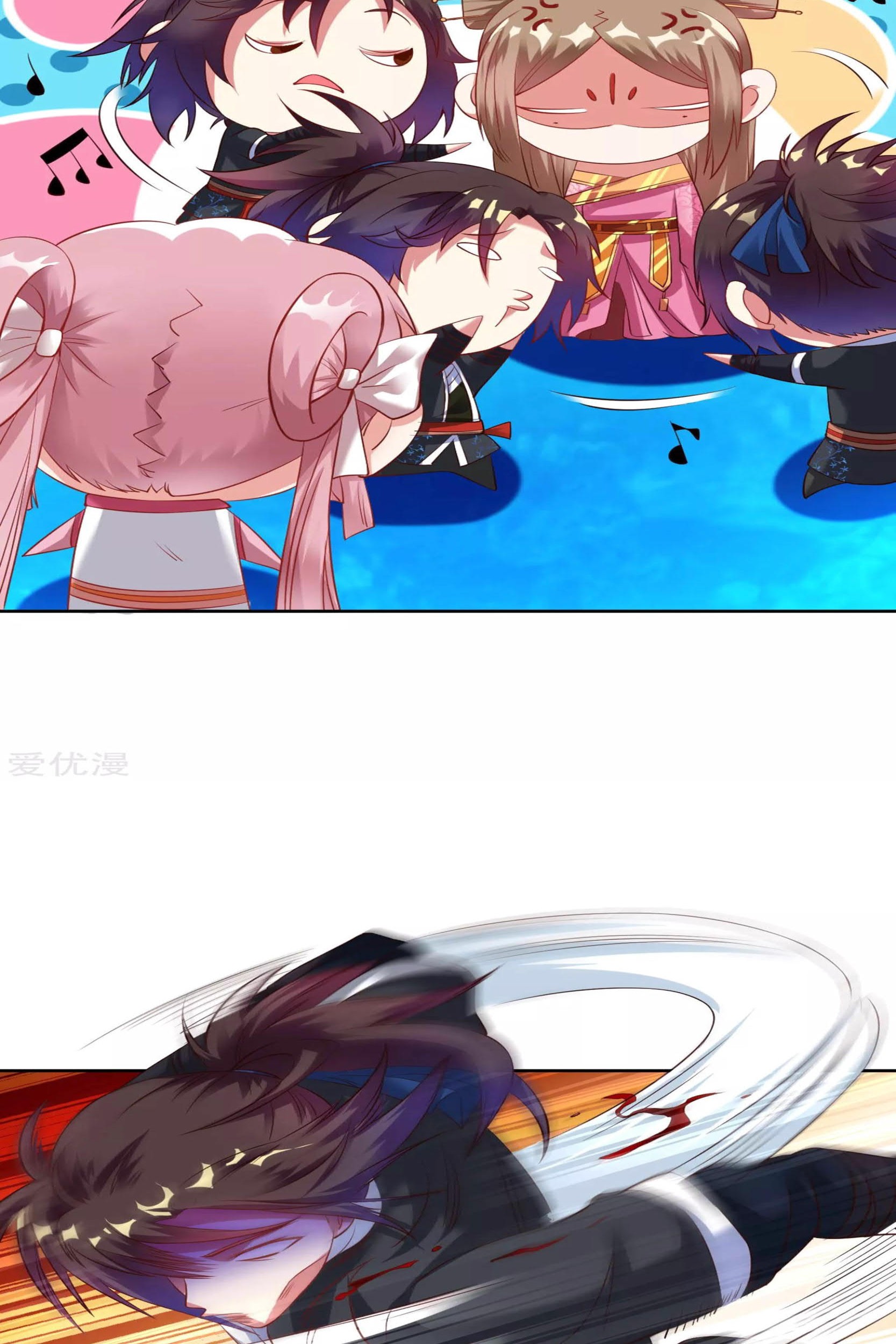 Dao Yin Chapter 26 halaman 18