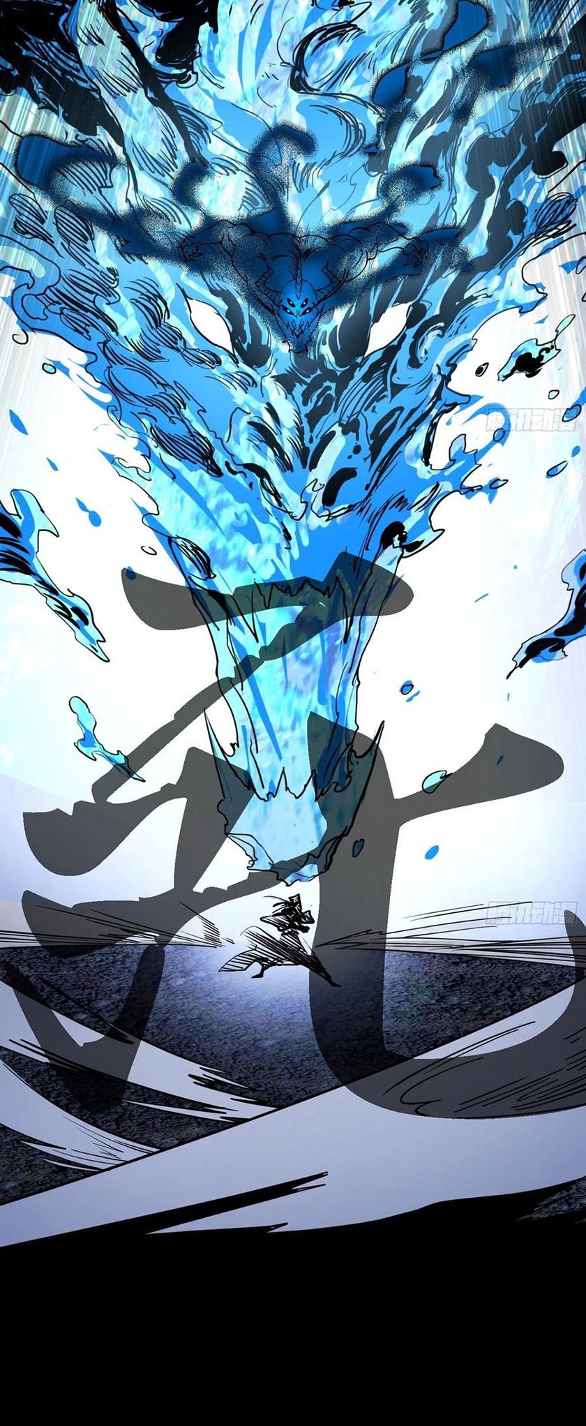 I’m An Evil God Chapter 234 halaman 25