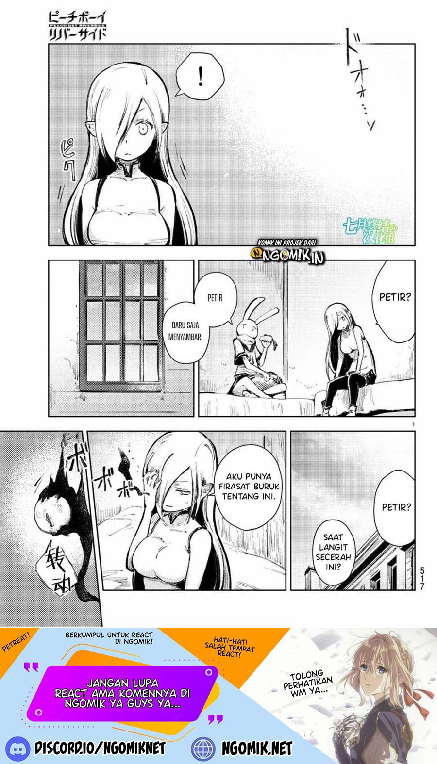 Peach Boy Riverside Chapter 21 halaman 44