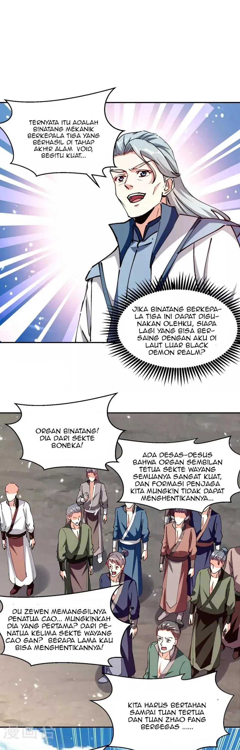 Strongest Leveling Chapter 316 Gambar 12