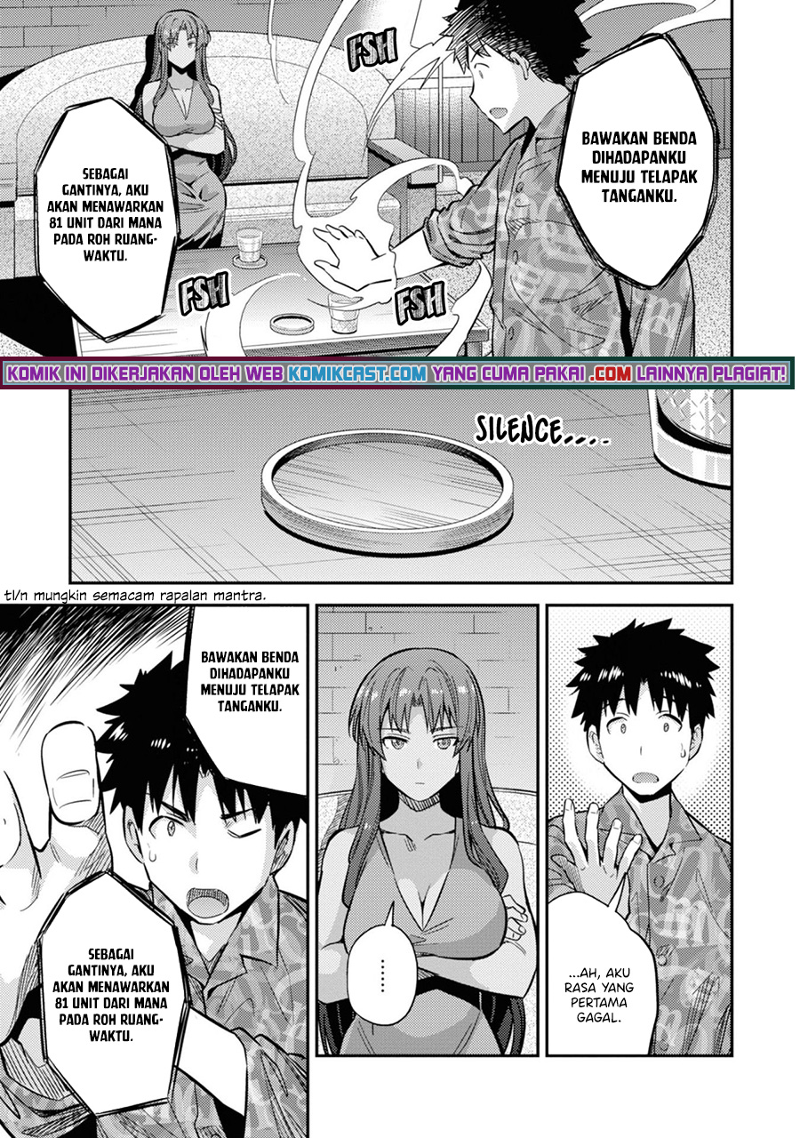 Risou no Himo Seikatsu Chapter 36 - Halaman 28