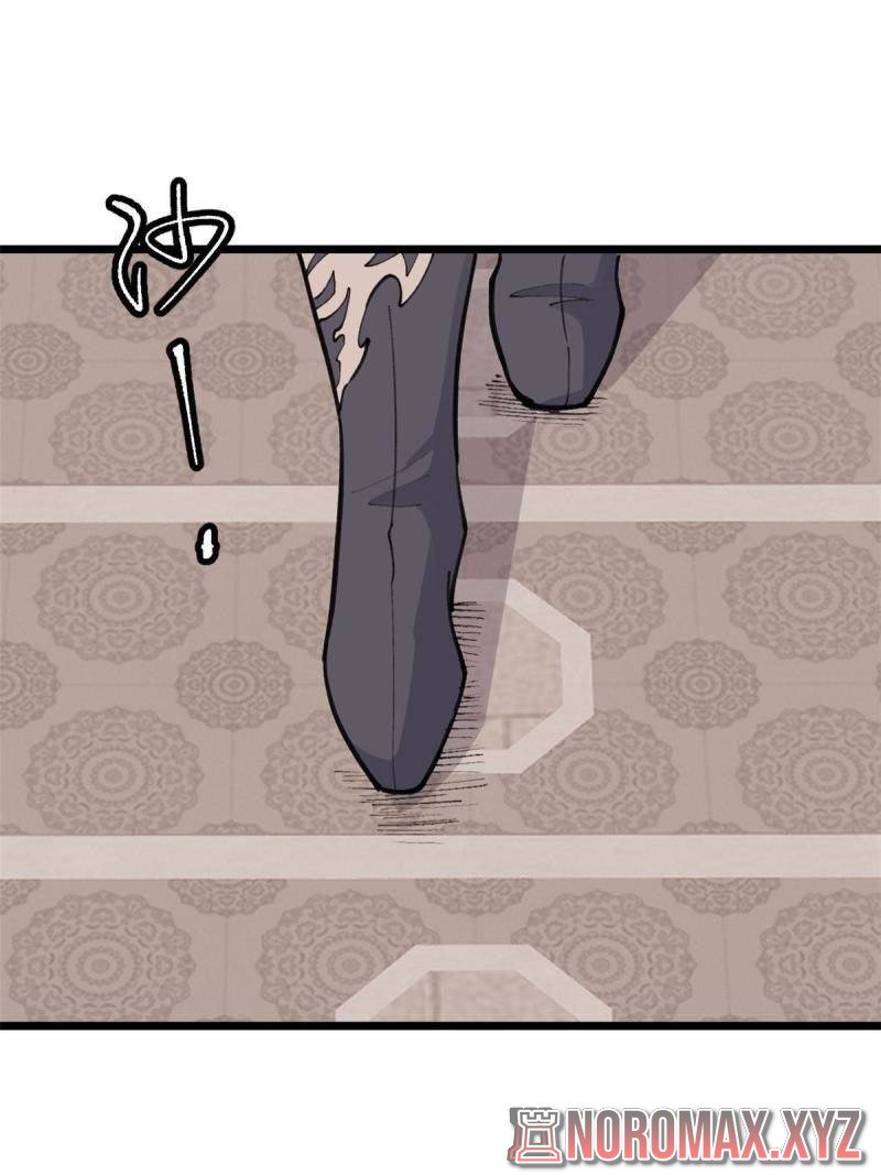 All Hail the Sect Leader Chapter 147 Gambar 38