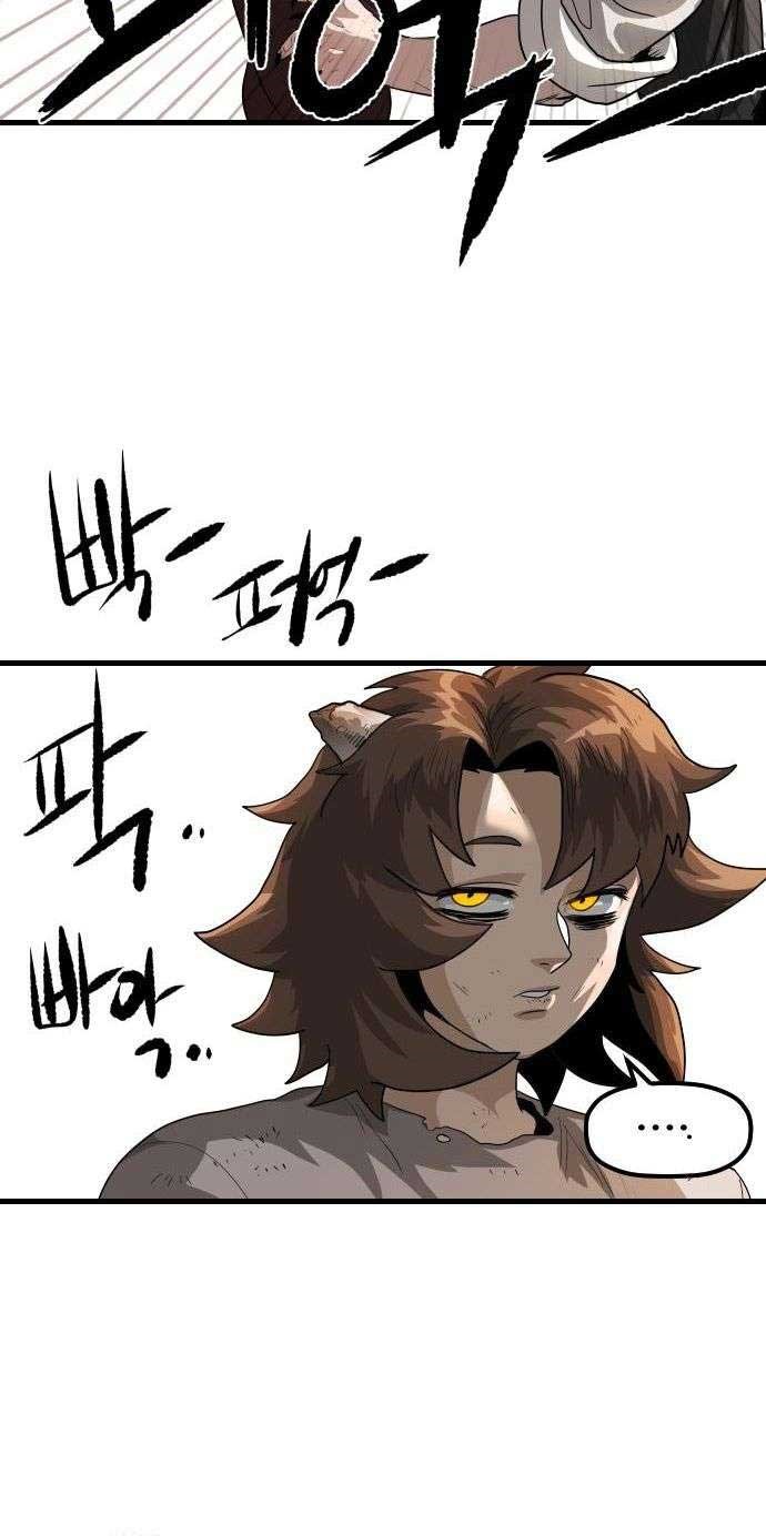 God Tribe Chapter 02 Gambar 46