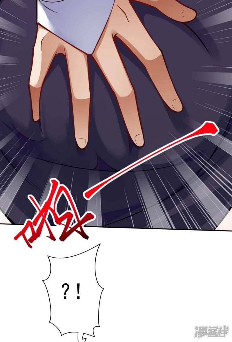 Invincible Sword Domain Chapter 105 halaman 11