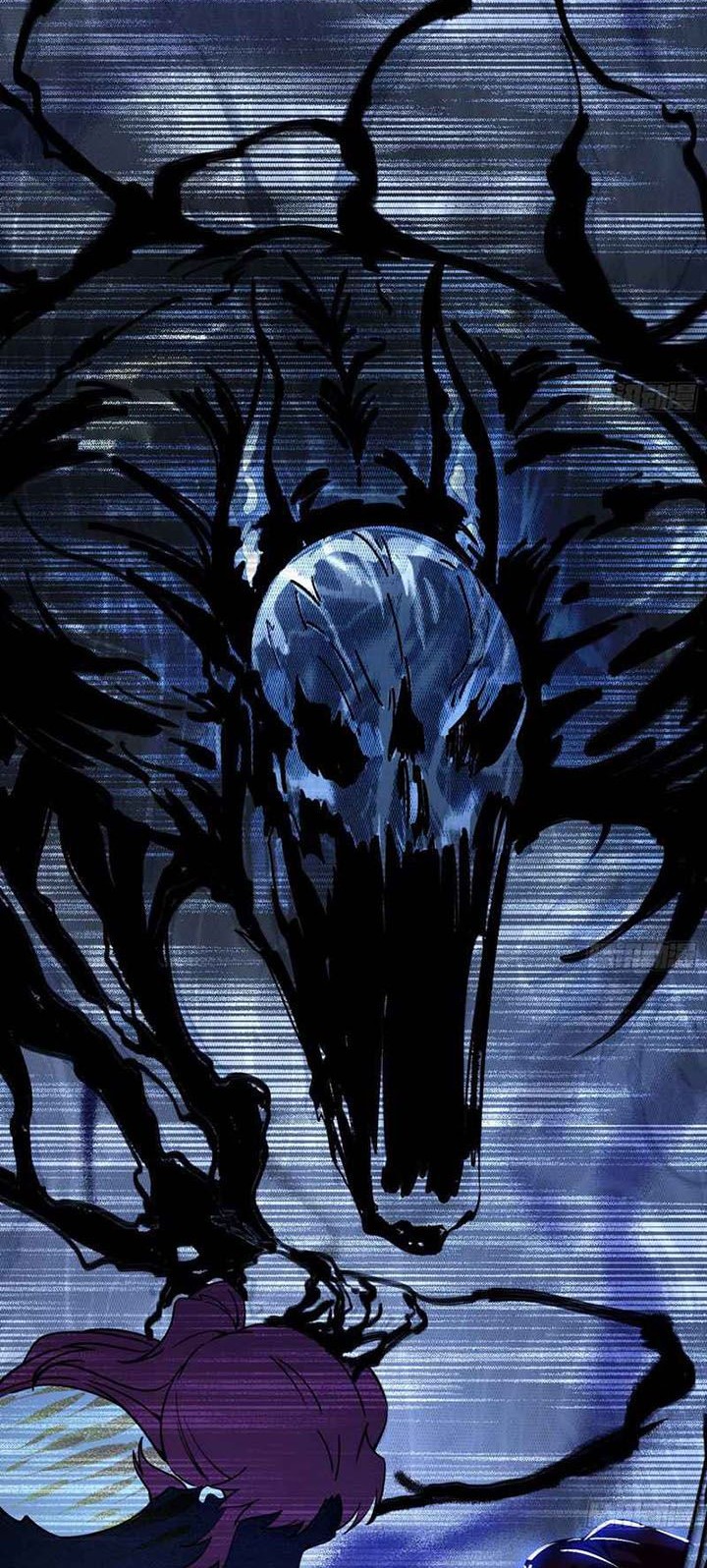 I’m An Evil God Chapter 238 halaman 23