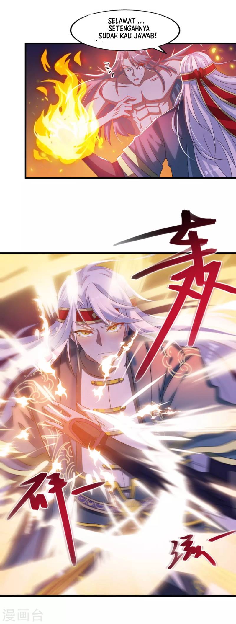 Against The Heaven Supreme Chapter 55 halaman 11