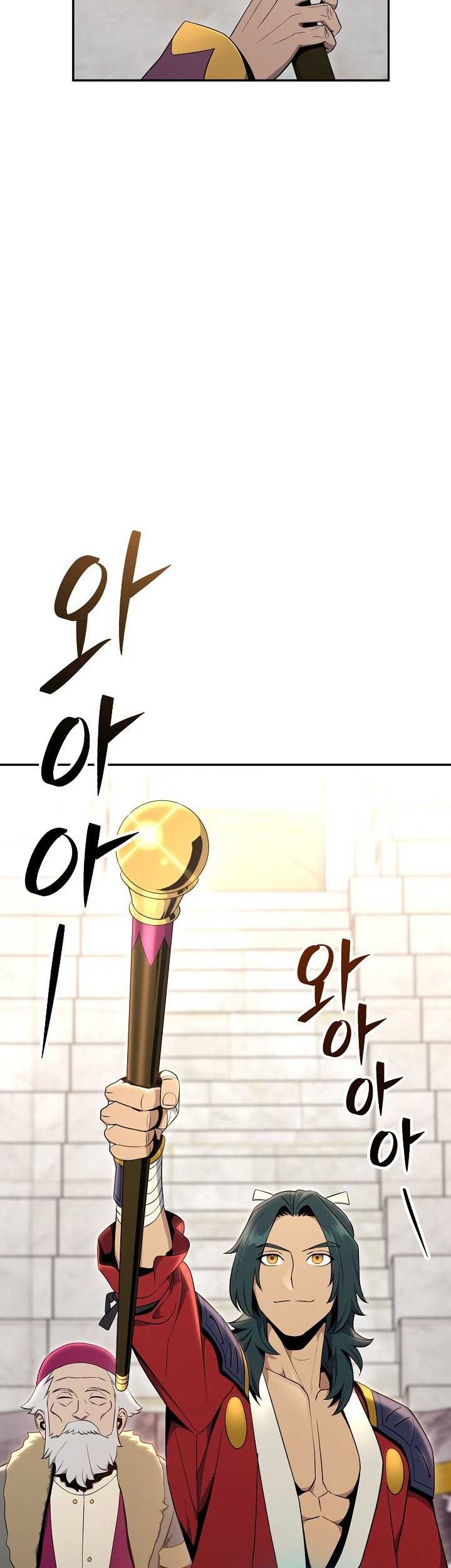 Skeleton Soldier Couldn’t Protect the Dungeon Chapter 167 halaman 38