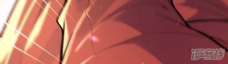 Invincible Sword Domain Chapter 114 halaman 11