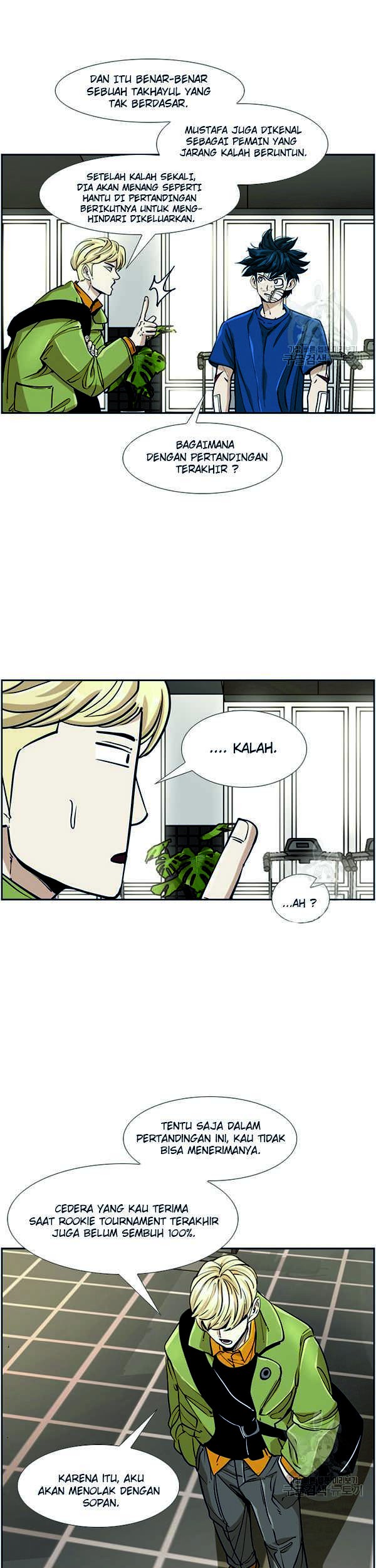 Halaman 17