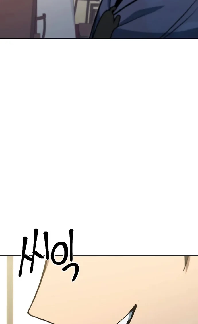 Maxed Out Leveling Chapter 46 halaman 35
