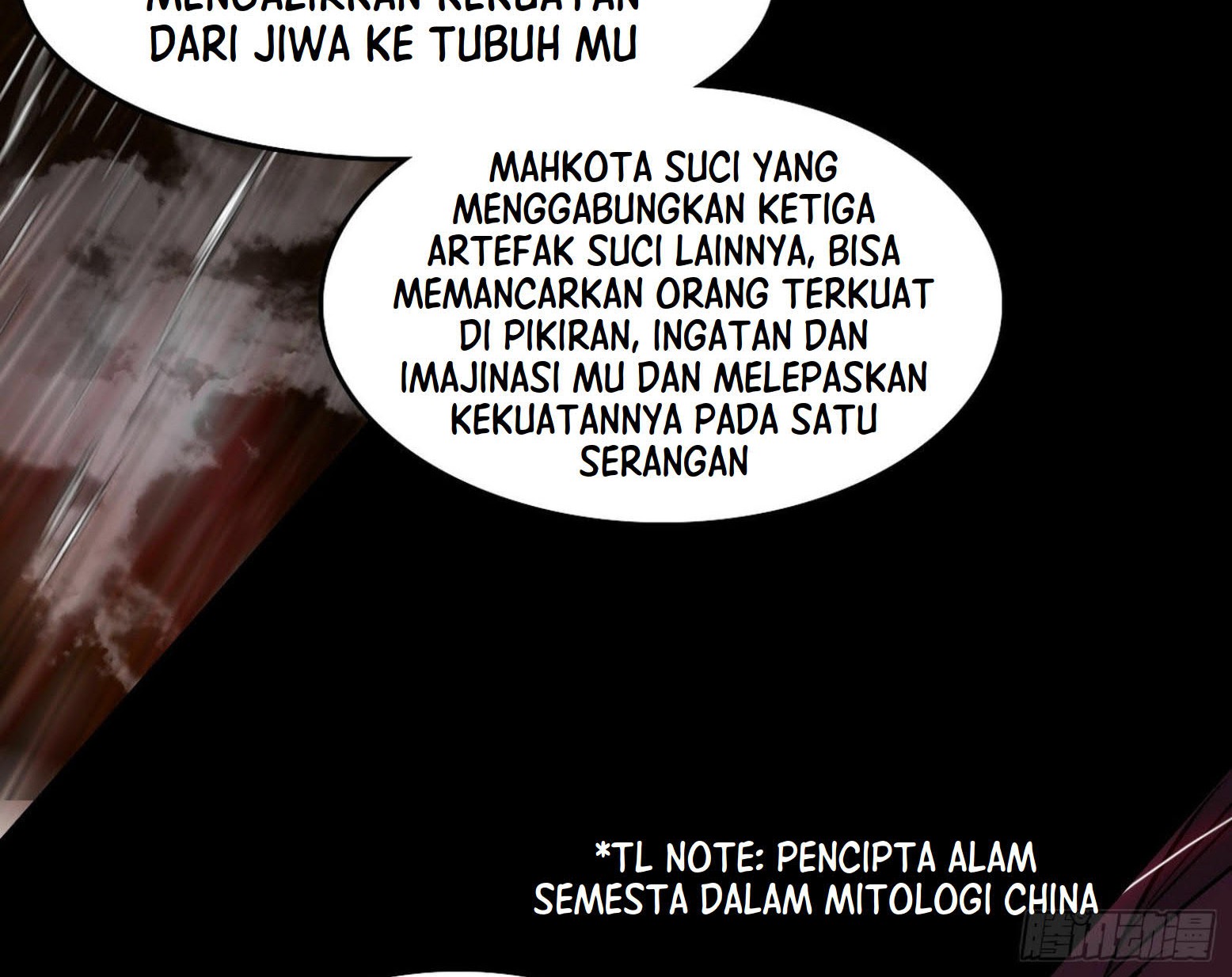 I’m An Evil God Chapter 258 halaman 77