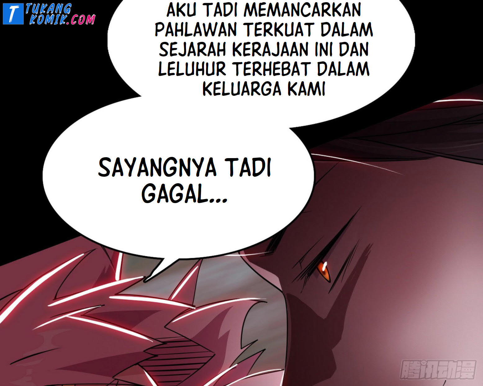 I’m An Evil God Chapter 258 halaman 80