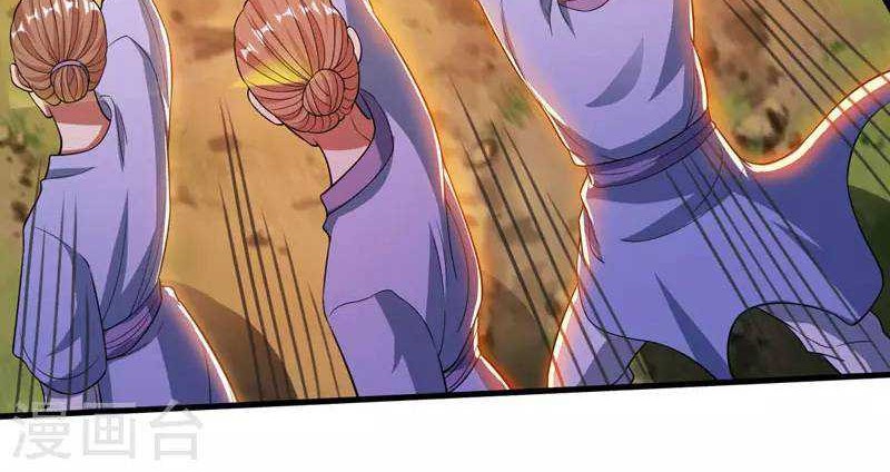 Against The Heaven Supreme Chapter 58 halaman 13