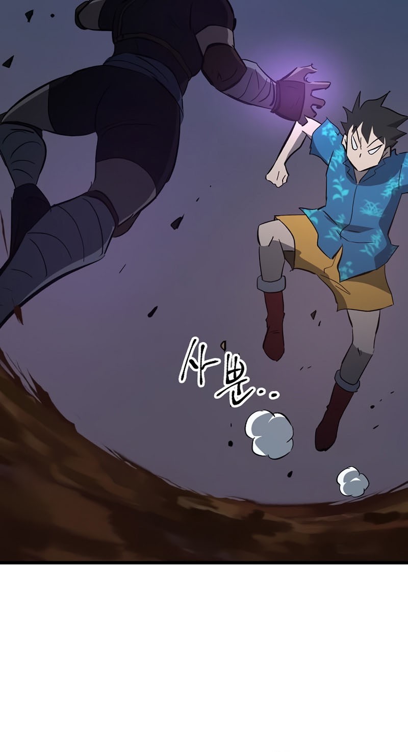 Deadbeat Hero Chapter 28 Gambar 45