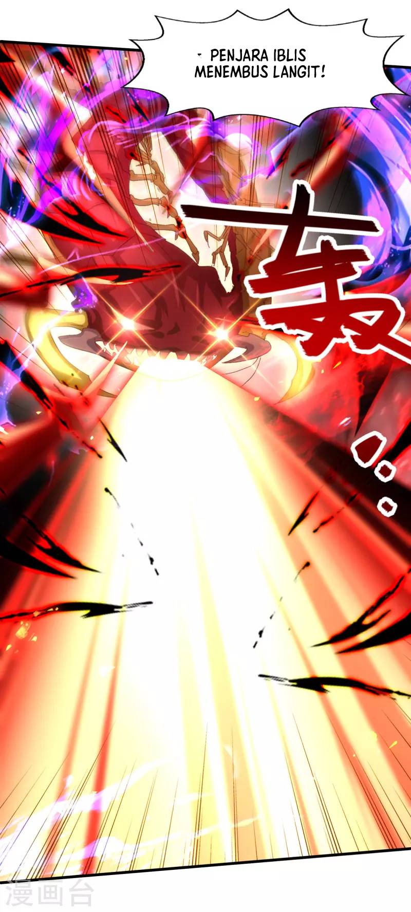 Against The Heaven Supreme Chapter 70 halaman 14