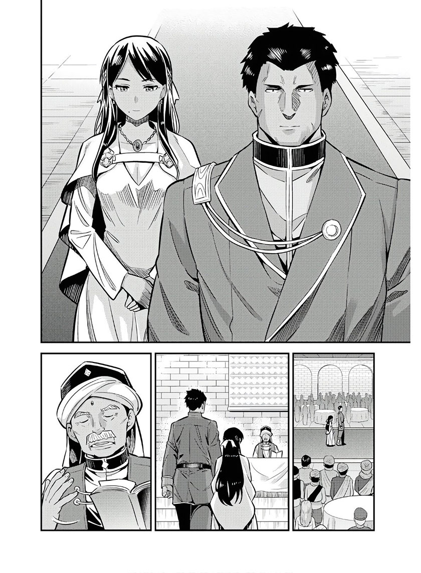 Risou no Himo Seikatsu Chapter 38 - Halaman 21
