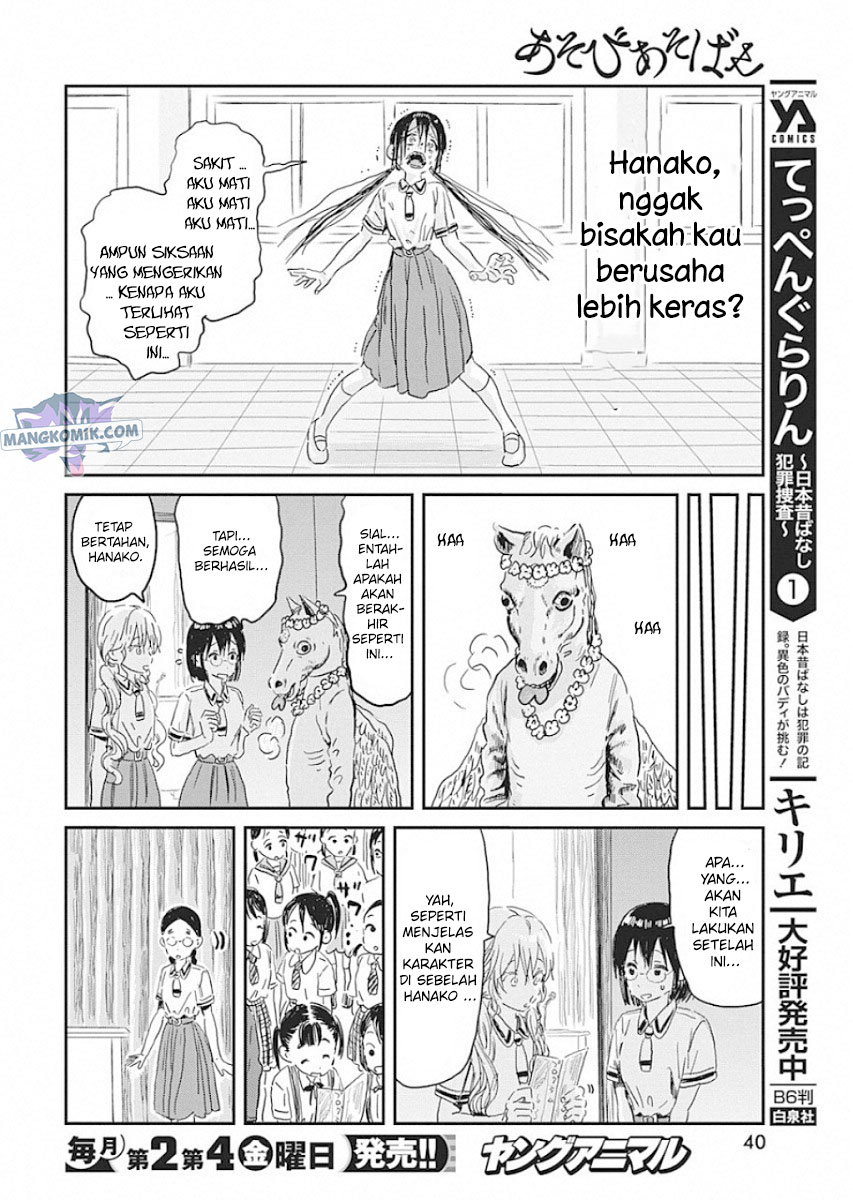Halaman 11