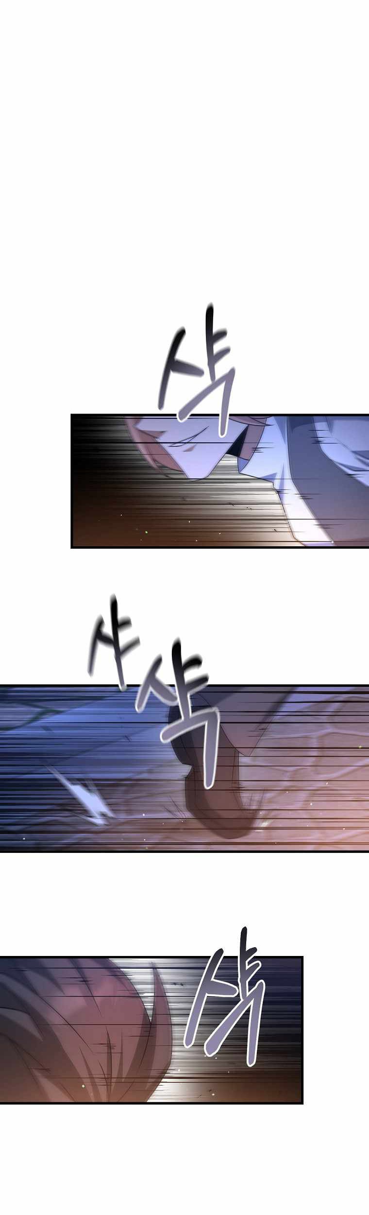 The Lazy Swordmaster Chapter 18 halaman 30