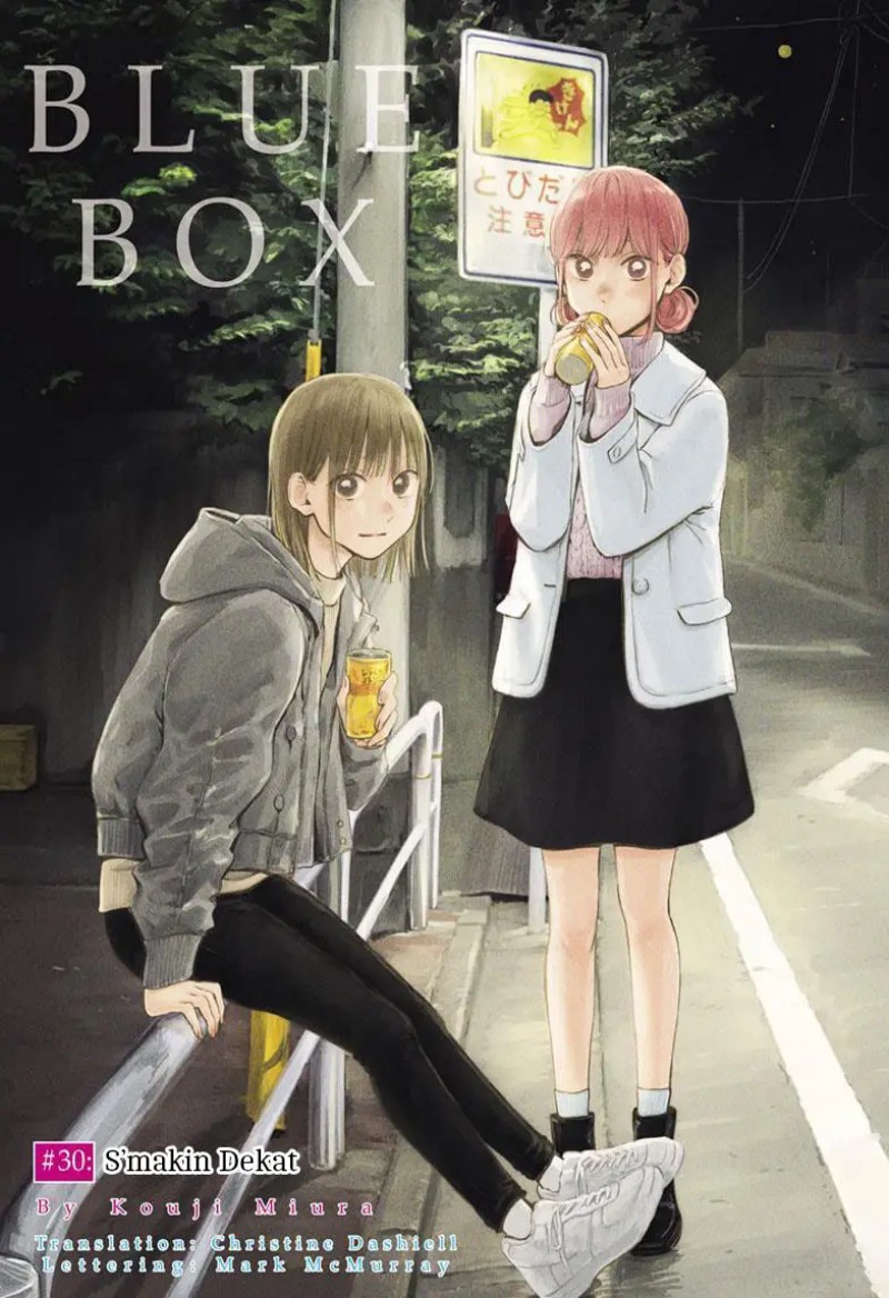 Ao no Hako Chapter 32 Gambar 24