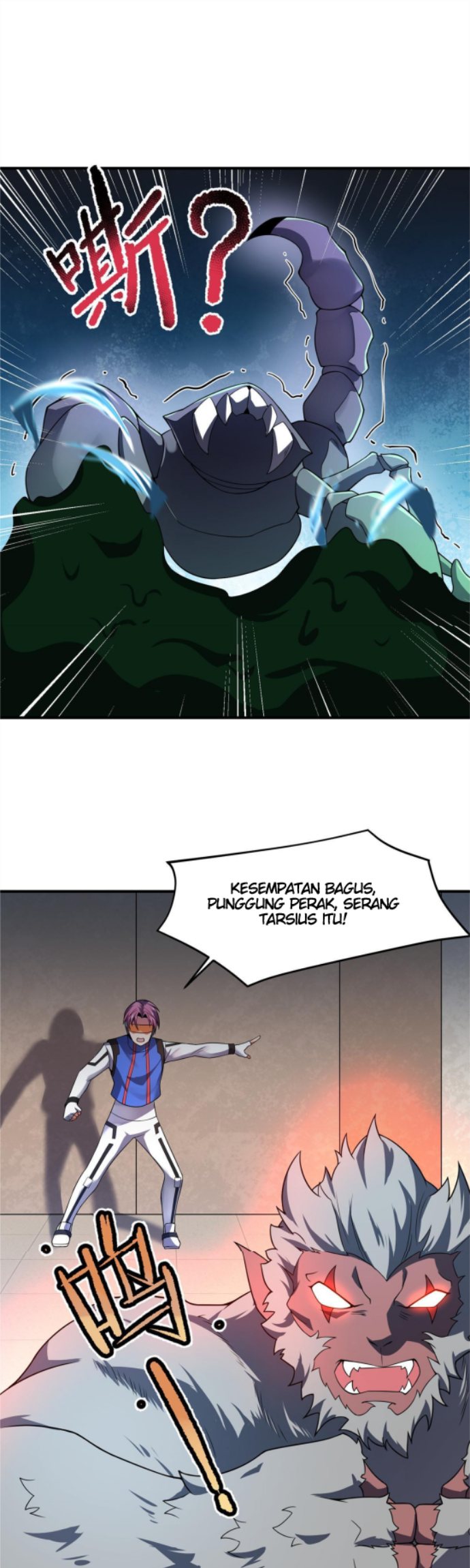 Monster Pet Evolution Chapter 105 Gambar 16