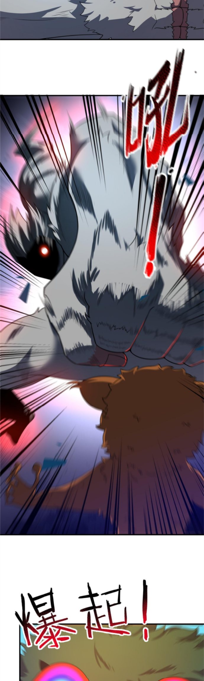 Monster Pet Evolution Chapter 105 Gambar 17