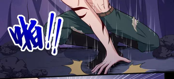 Daddy From Hell Chapter 123 Gambar 74