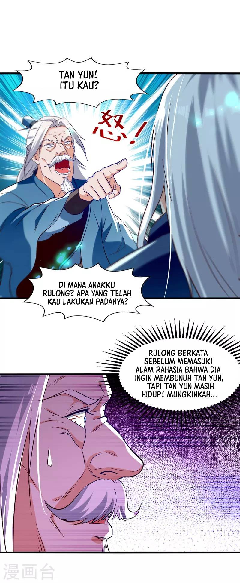Against The Heaven Supreme Chapter 79 Gambar 12