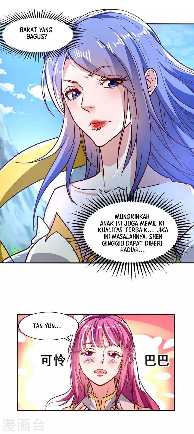 Against The Heaven Supreme Chapter 88 halaman 12