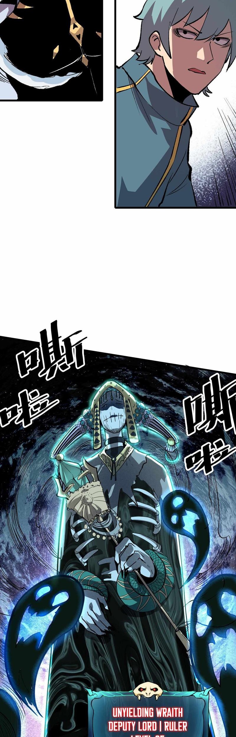 I Rely On BUG To Be The King Chapter 47 halaman 20