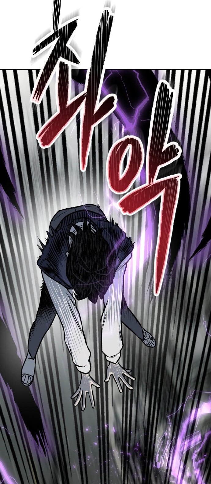 ZomGan Chapter 3 halaman 50