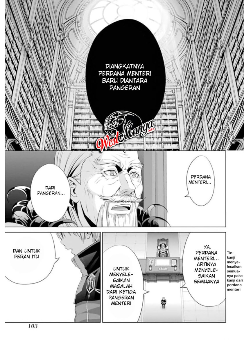Kizoku Tensei: Megumareta Umare kara Saikyou no Chikara wo Eru Chapter 12 Gambar 18