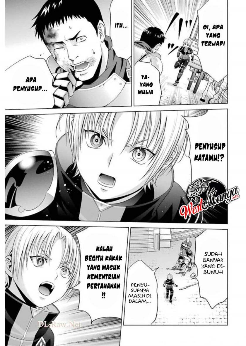 Kizoku Tensei: Megumareta Umare kara Saikyou no Chikara wo Eru Chapter 11 Gambar 18