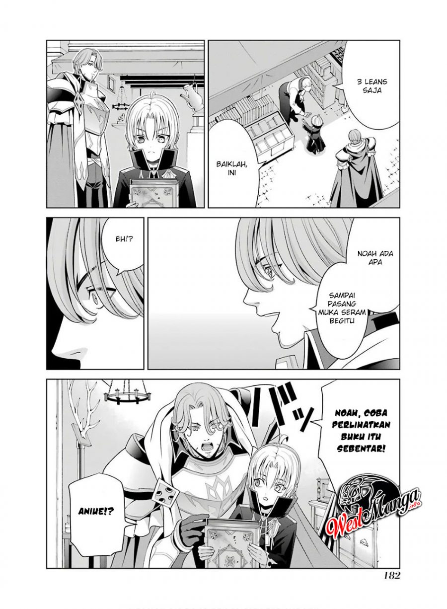 Kizoku Tensei: Megumareta Umare kara Saikyou no Chikara wo Eru Chapter 04.2 Gambar 13