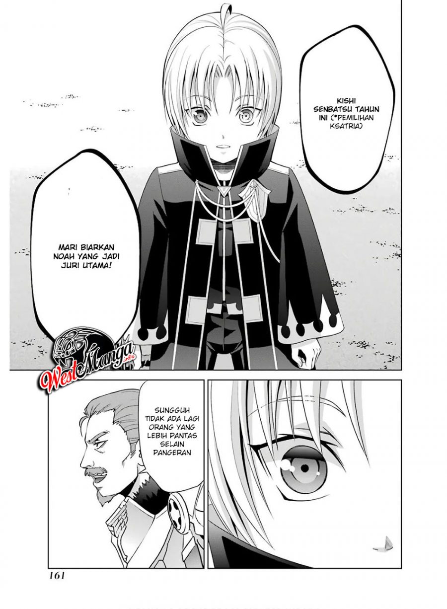 Kizoku Tensei: Megumareta Umare kara Saikyou no Chikara wo Eru Chapter 04.1 Gambar 13